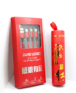 手機(jī)數(shù)據(jù)線包裝