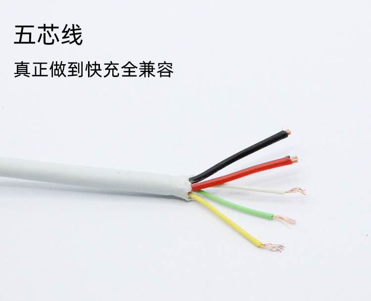 數(shù)據(jù)線供應商