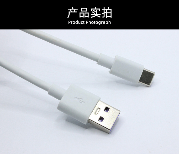 手機數(shù)據(jù)線供應商