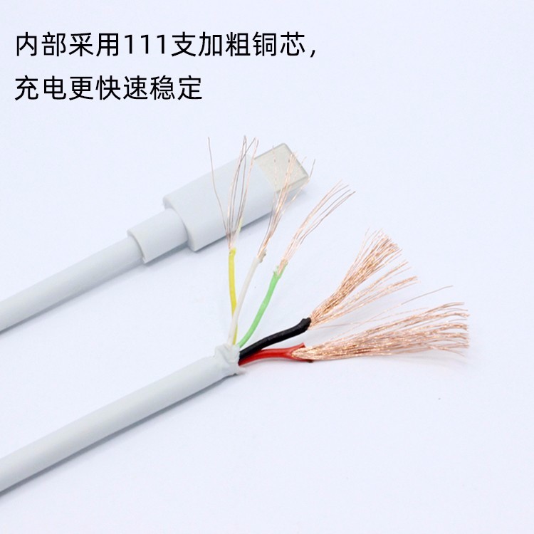數(shù)據(jù)線生產供應商